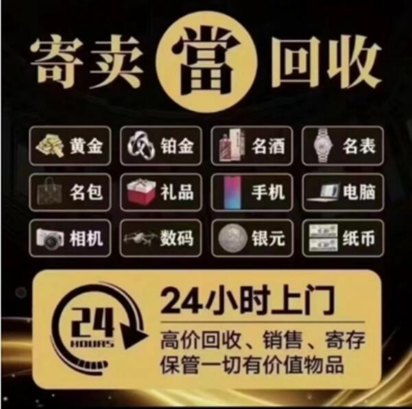 衢州市衢江抵押汽车